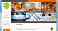 Desktop Screenshot of center-smk.ru