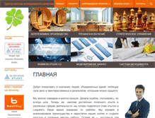 Tablet Screenshot of center-smk.ru